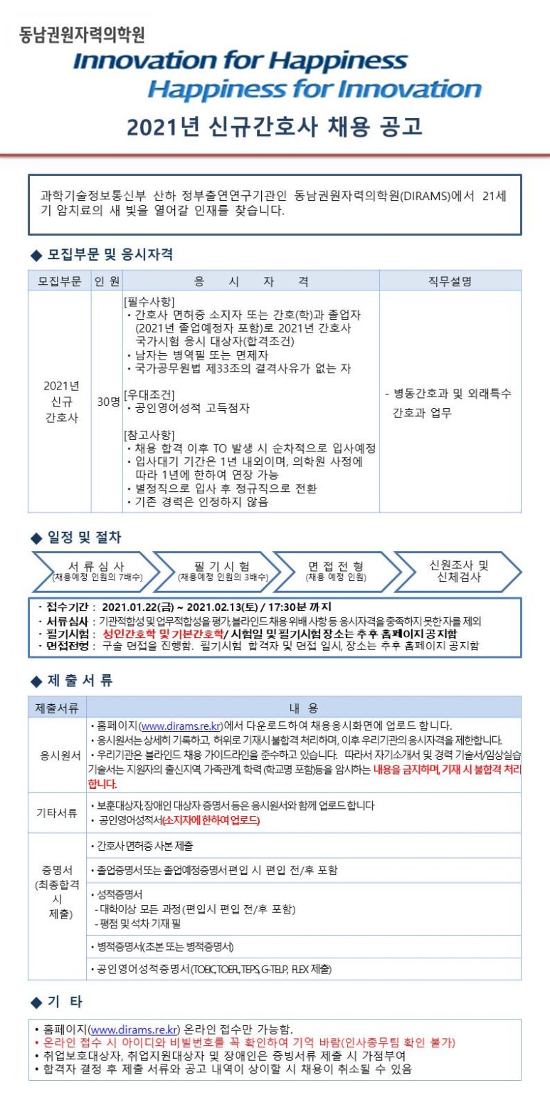 새빛정보기술 이미지