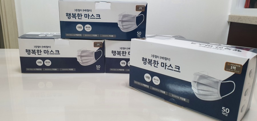 (주)행복유통 이미지