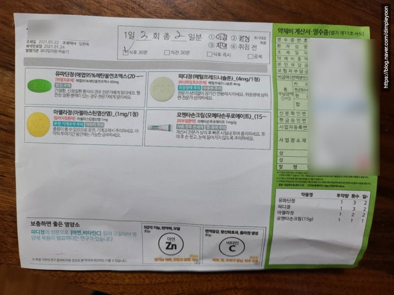뷰다임의원 이미지