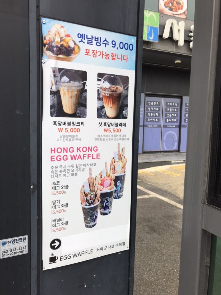 커피모나코 이미지