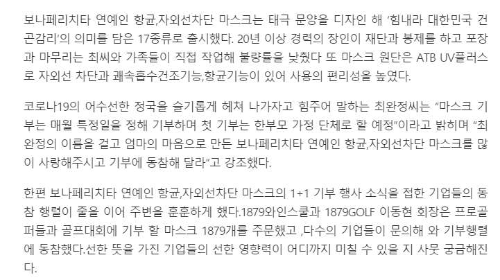 보나페리치타 이미지