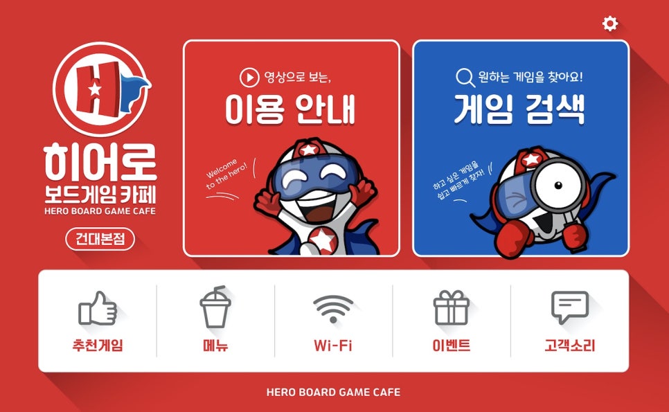 대박보드카페 이미지