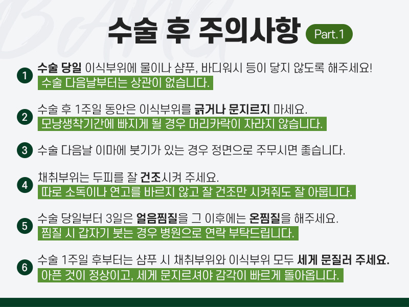 방지성에이스의원 이미지