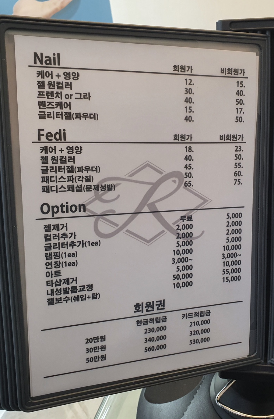 라비드에스테틱 이미지