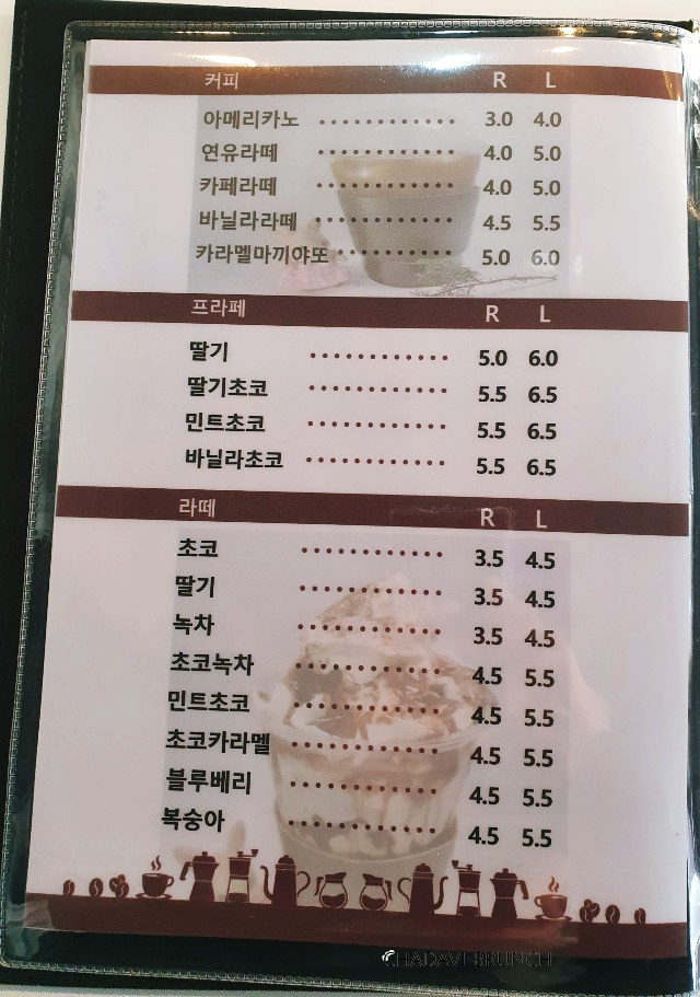밥버거카페 이미지