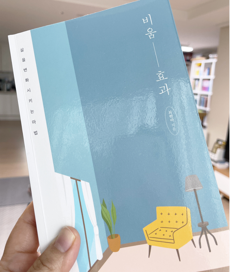 미소비움 이미지