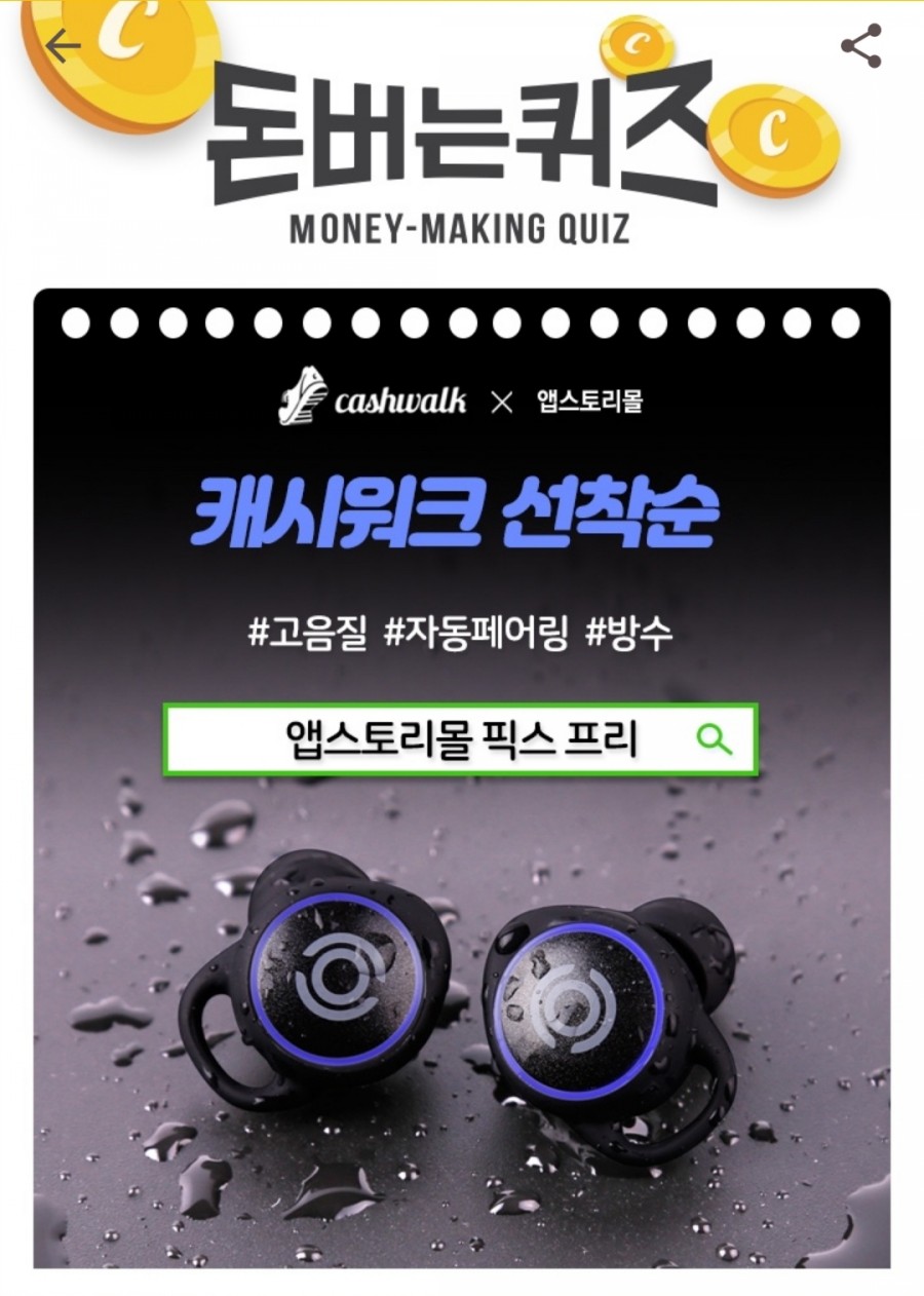 진스토리몰 이미지