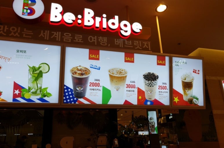 호밀호두청량리역점 이미지