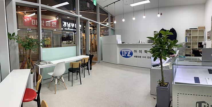 아이픽스존압구정아이폰수리 이미지
