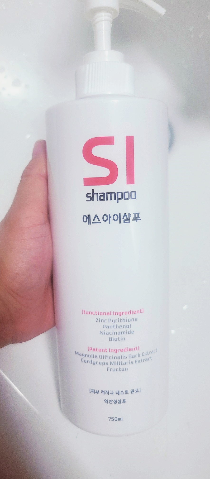에스아이솔루션 이미지