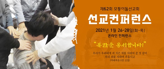 모퉁이돌 이미지