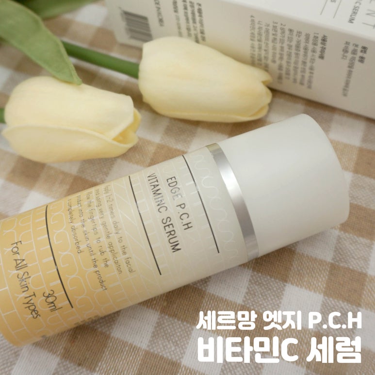 피씨에이치 이미지