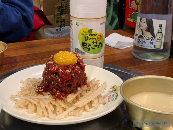 손큰육회 이미지