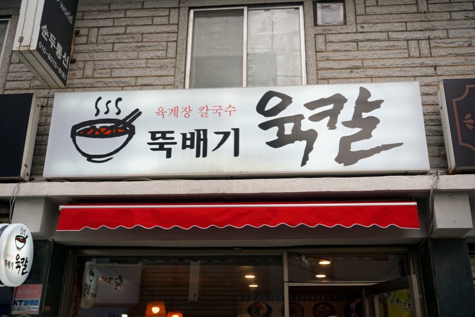 안양로548번길 이미지