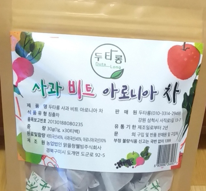두타롱 이미지