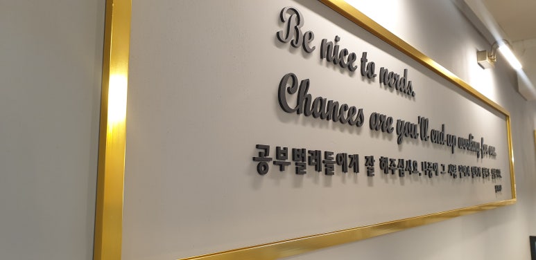런앤런스터디카페서 이미지