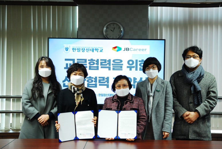 제이비커리어 이미지