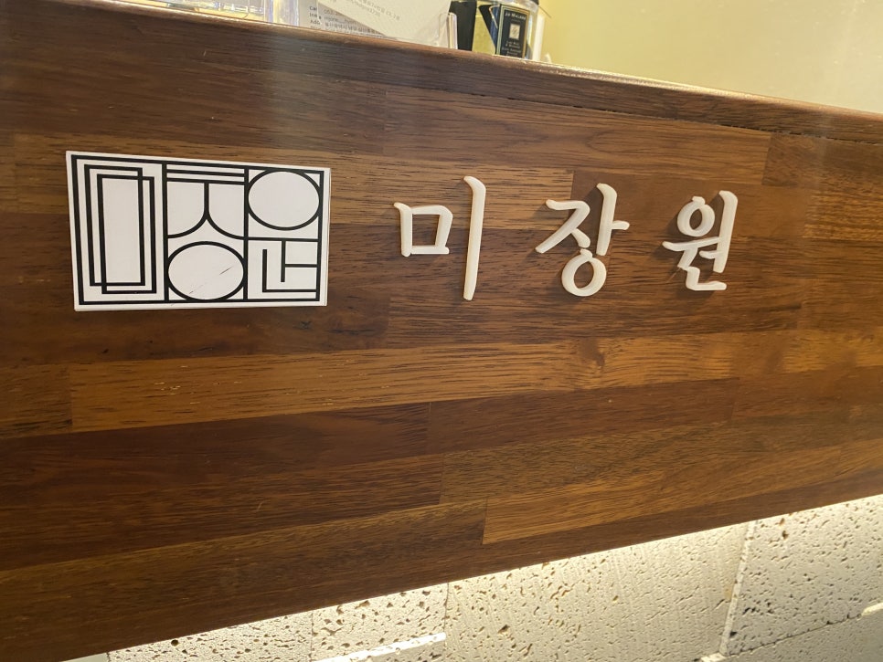 미장원.비 이미지