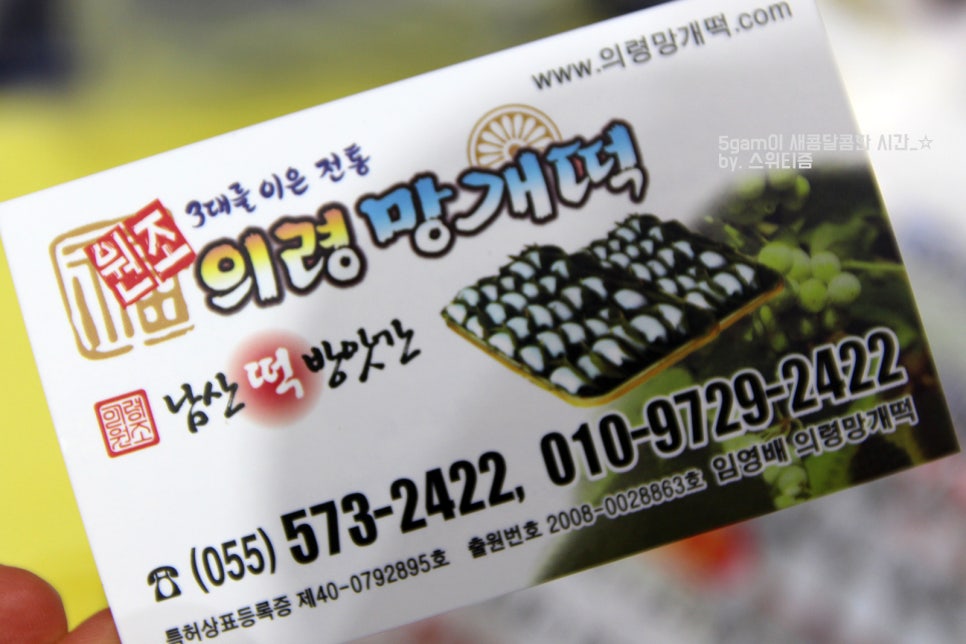 방앗간녀석들 이미지
