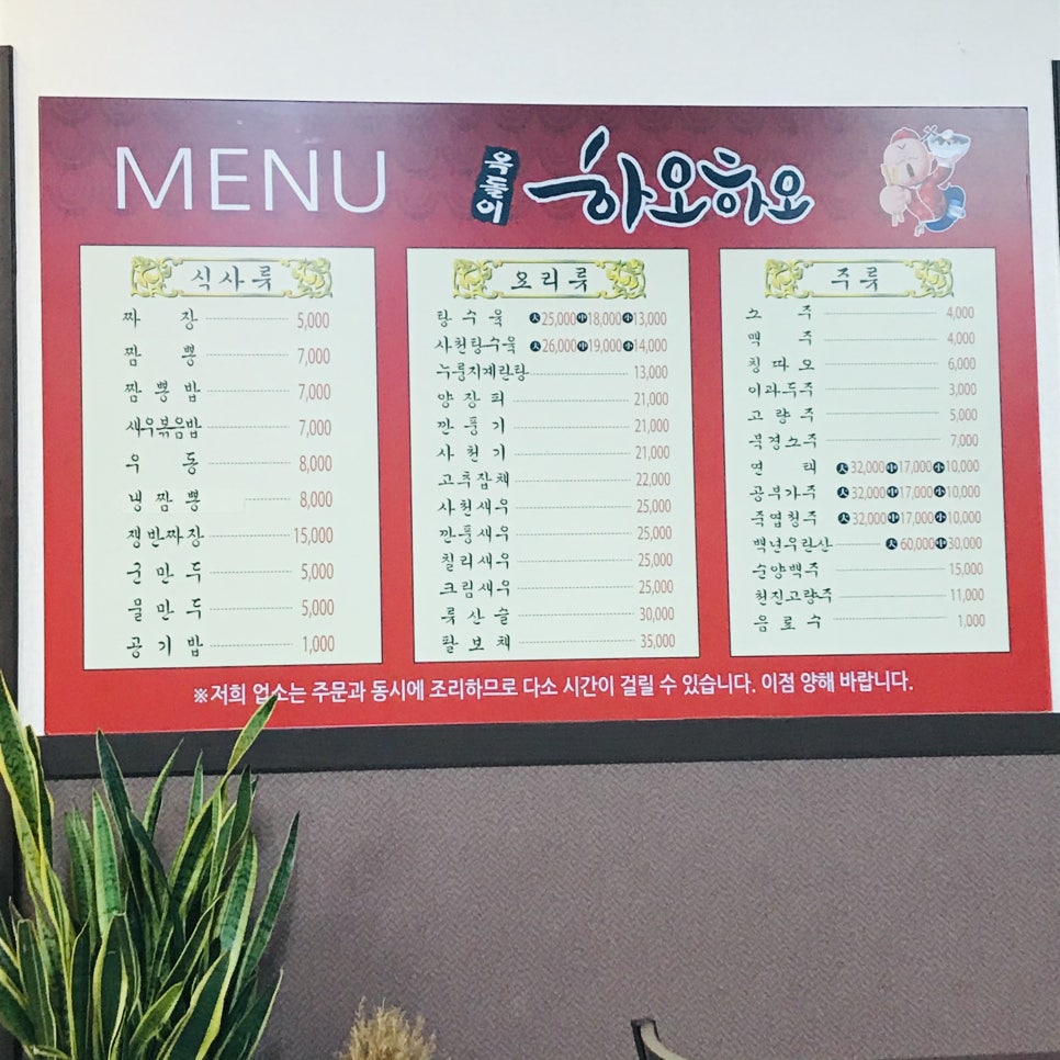옥돌이하오하오 이미지