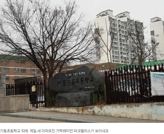 현대5차아파트 이미지