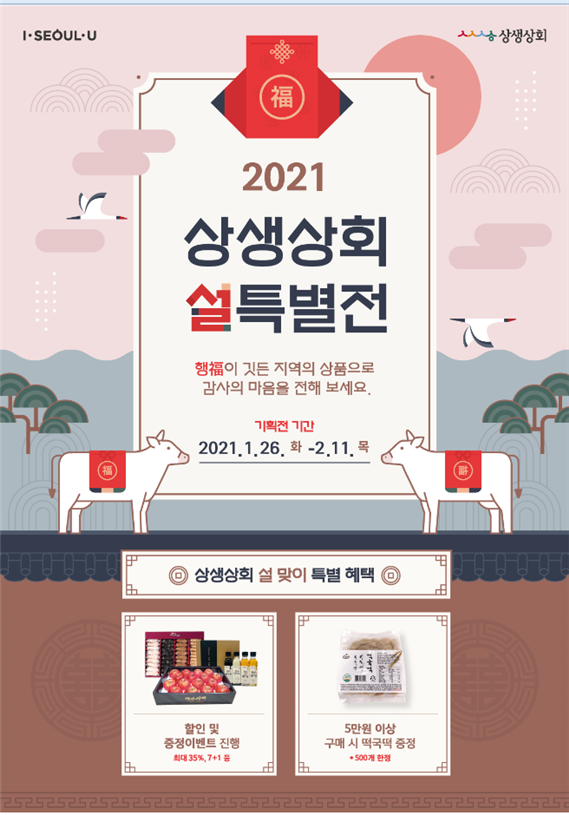 영광상회 이미지