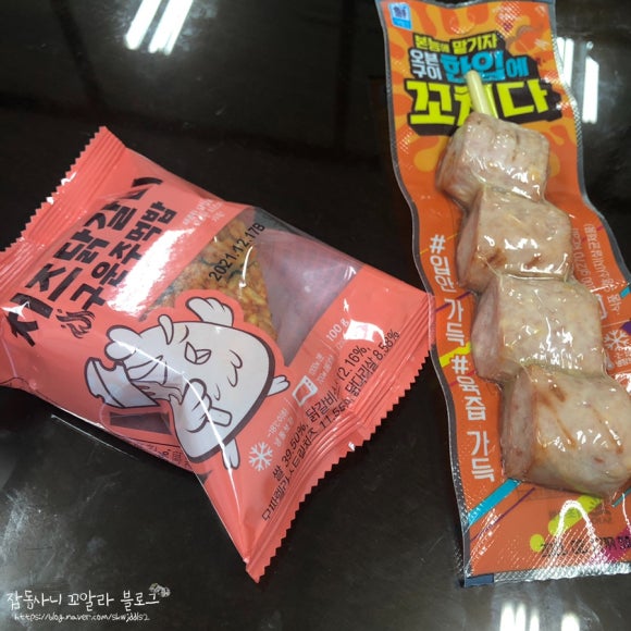 꾹이네 분식 이미지