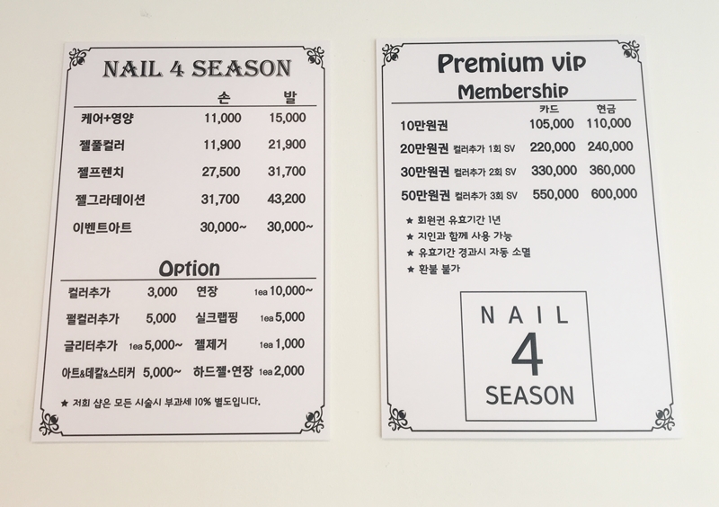 네일행복지수 이미지