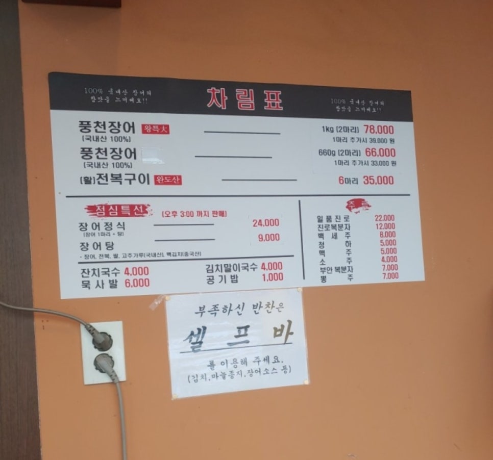 풍천주유소 이미지