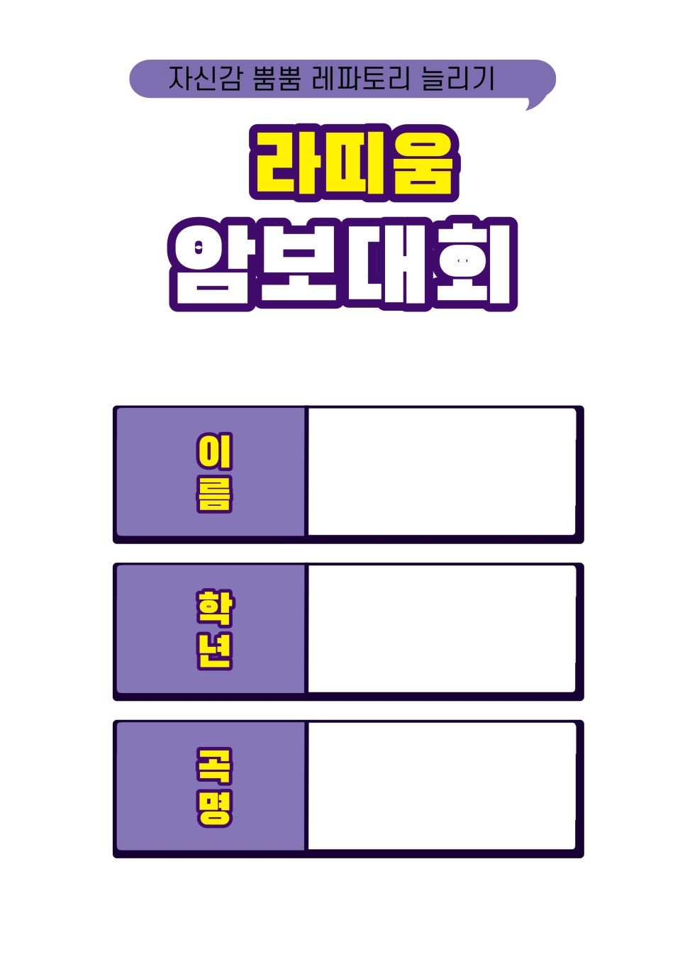 초록별음악학원 이미지