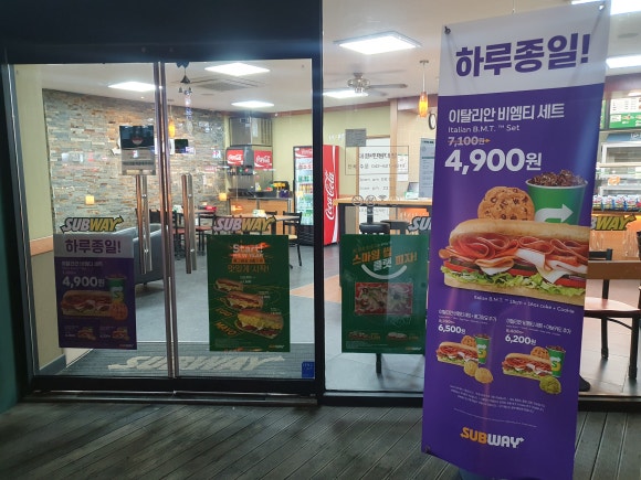 써브웨이대전한남대점 이미지