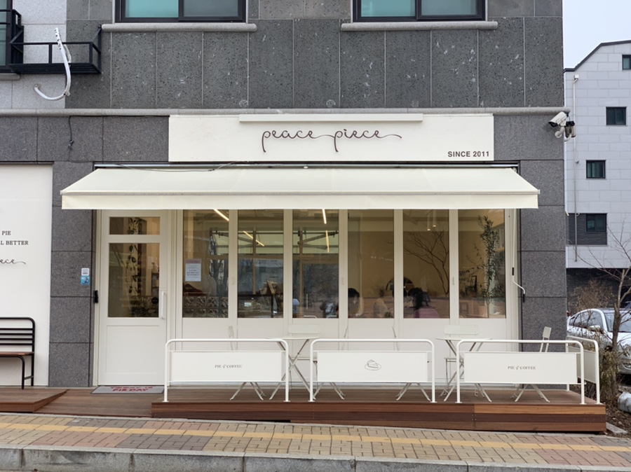 카페피스 3호점 이미지