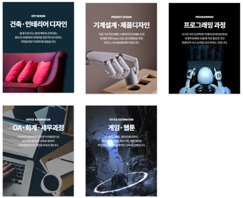 논산컴퓨터 이미지