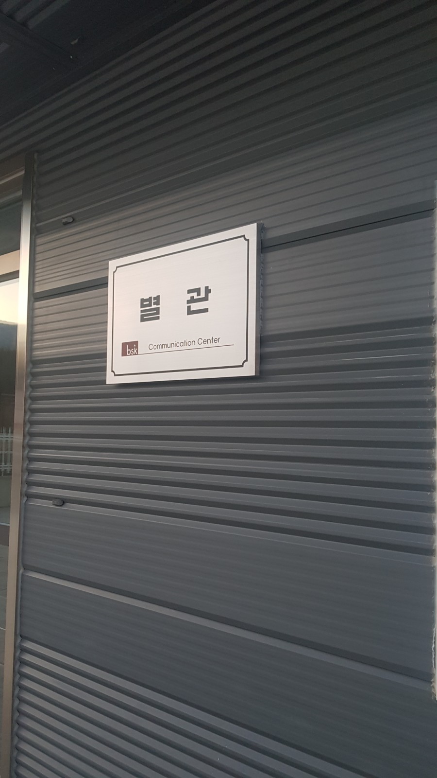 (주) 바이서치코리아 이미지