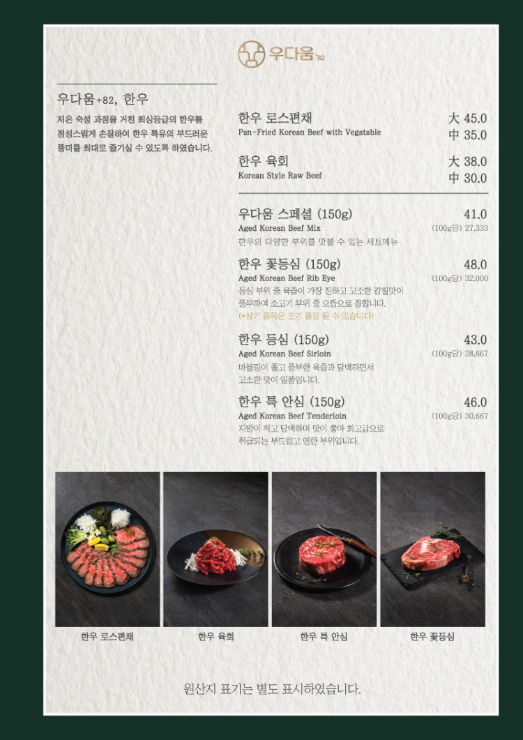 우다움 이미지