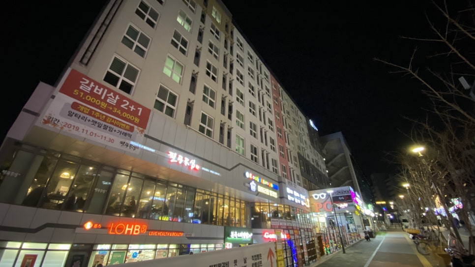 무인24시셀프빨래방 이미지