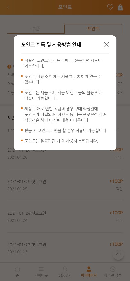 바비샵 이미지