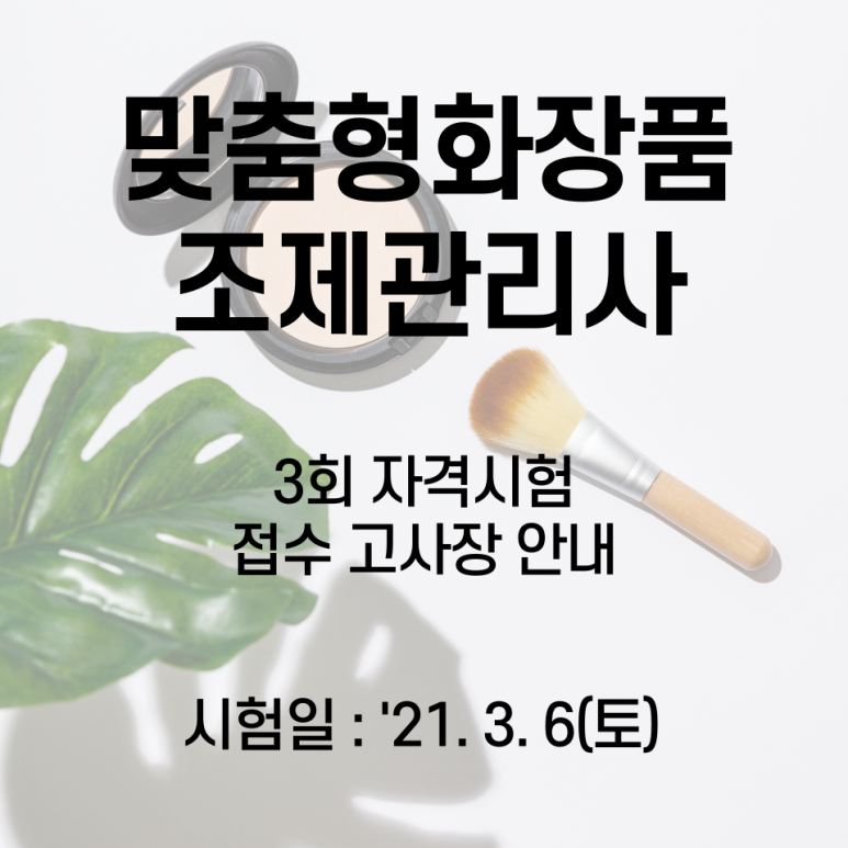 천일정보통신 이미지