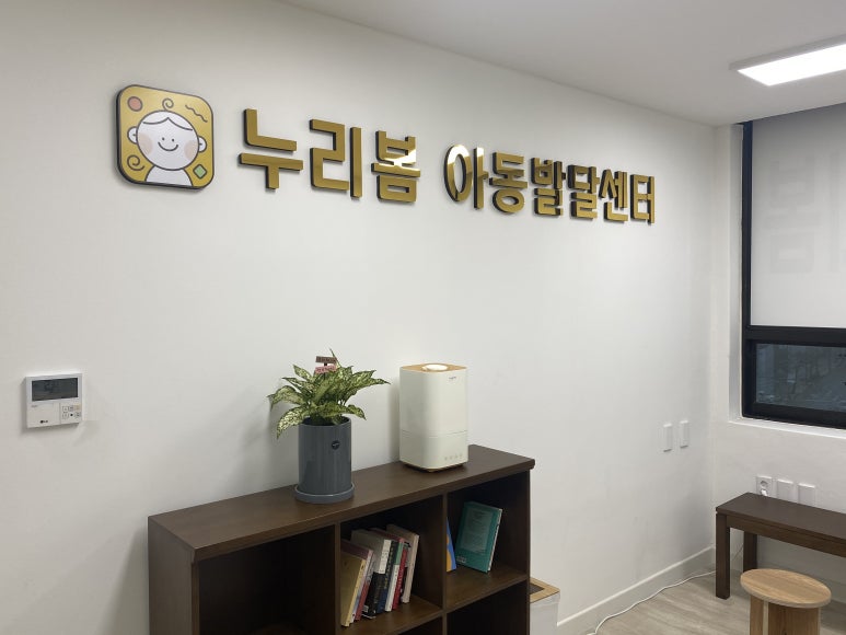 누리봄에어컨 이미지