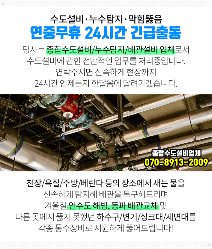 최정준성형외과의원 이미지
