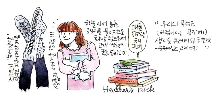 미래서점 이미지