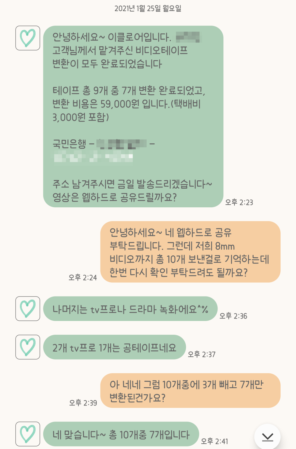 이클로 이미지