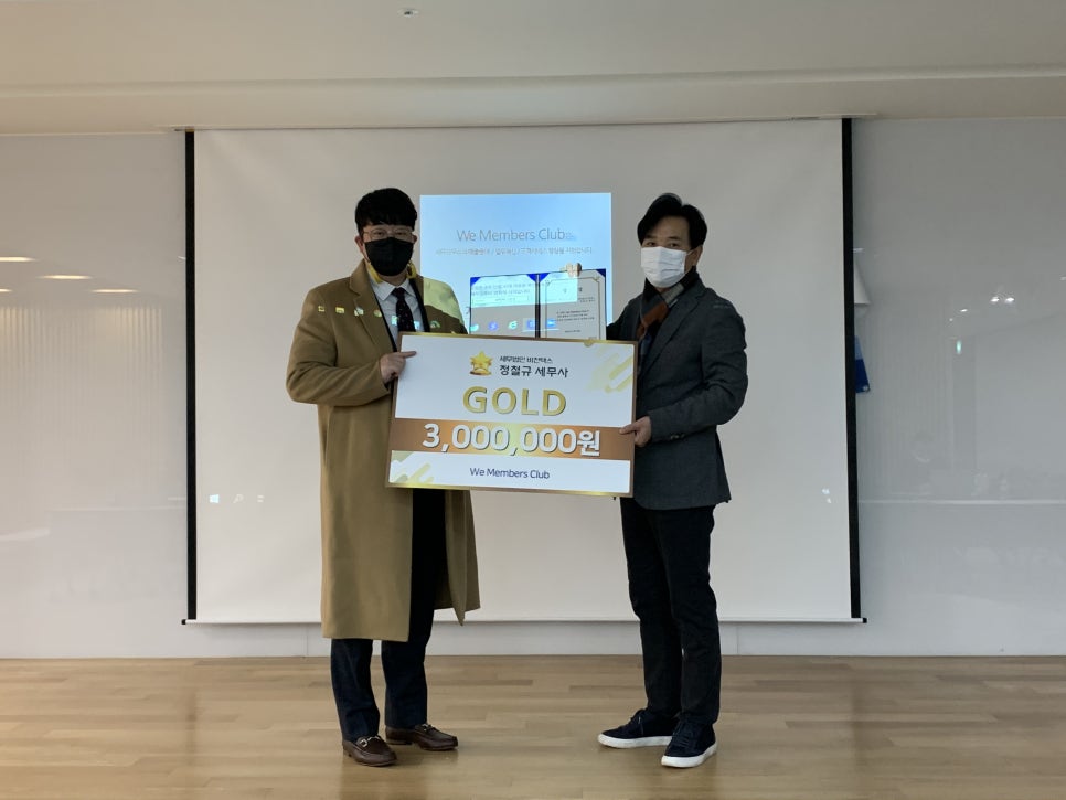 세무법인비전택스 이미지