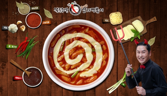 동대문엽기볶이 이미지