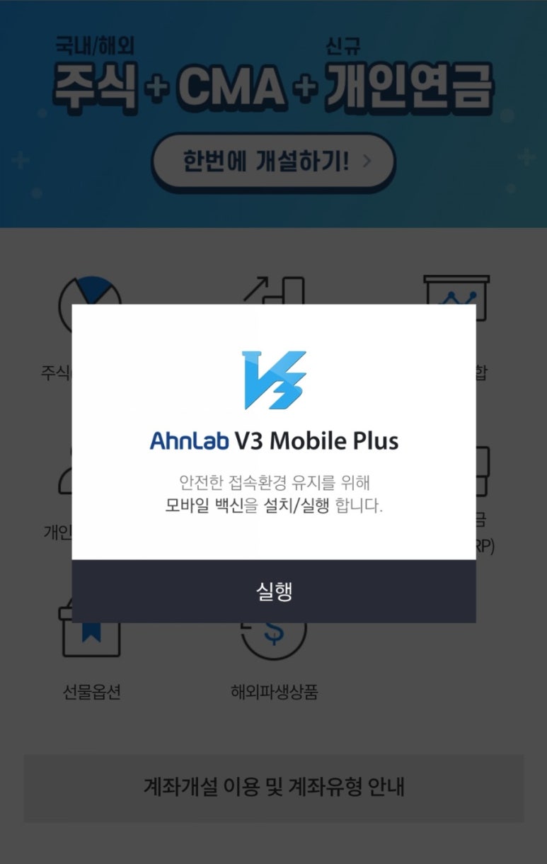 대우모바일 이미지