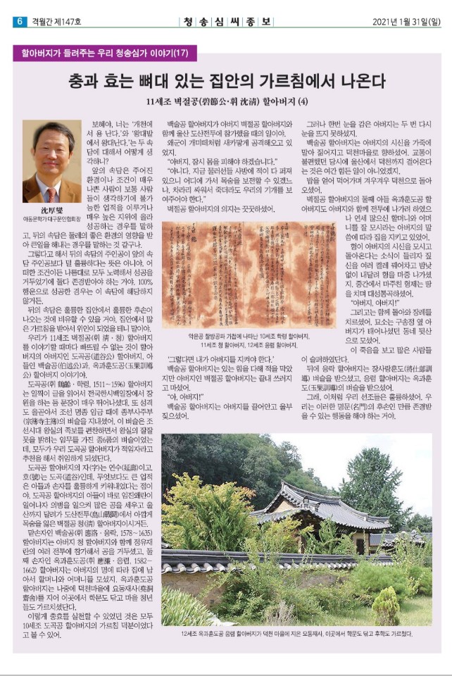 심씨농원 이미지