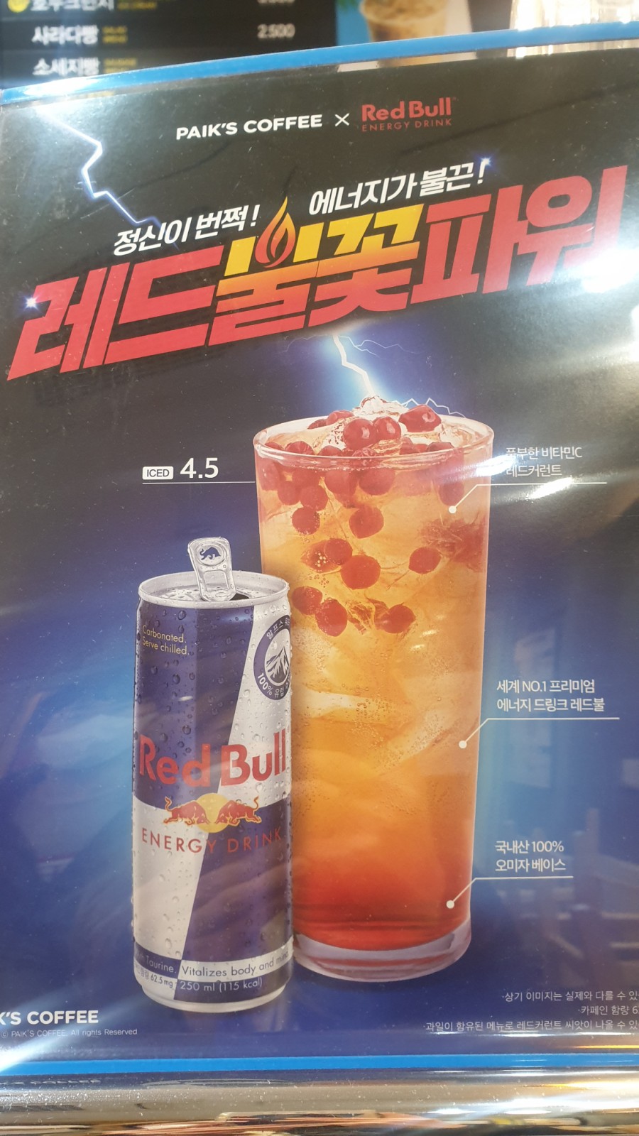 불꽃다방 이미지