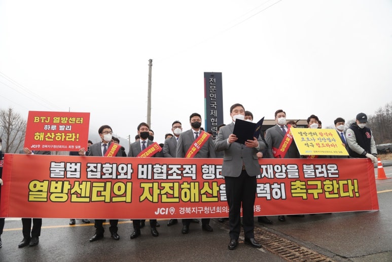 열방통신 이미지
