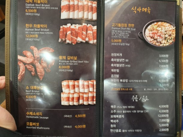날마다대박나는집 이미지