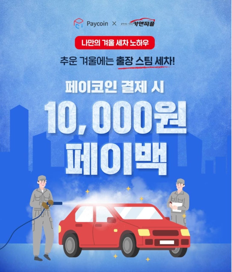 카페이앤 이미지